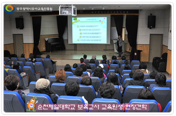 순천제일대1 사본(2).jpg